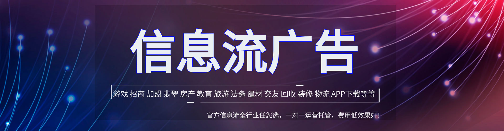 开平知乎信息流