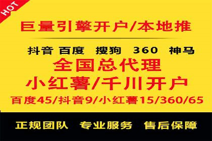 竞价推广代运营案例：ROI最大化策略分享